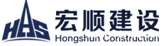 ag8亚集团九游会官方网站工程有限公司